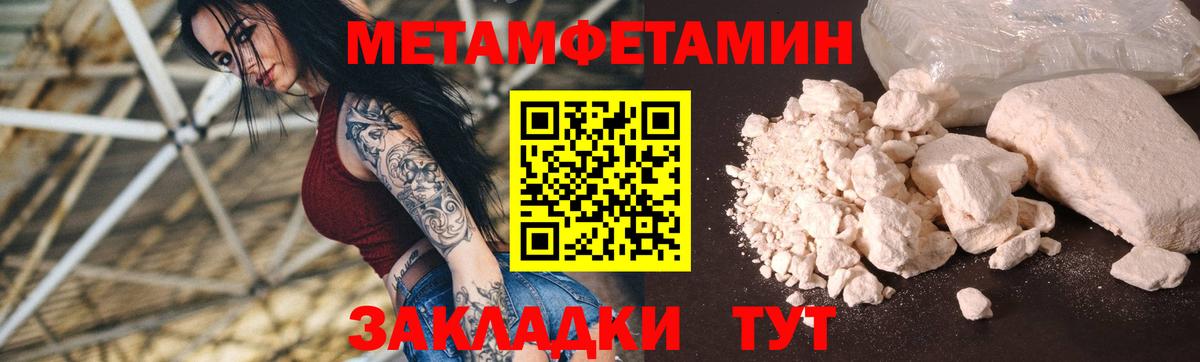 Amphetamine 97% Назрань