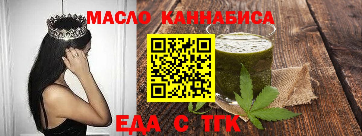 Назрань  Canna-Cookies марихуана  Вход с VPN 