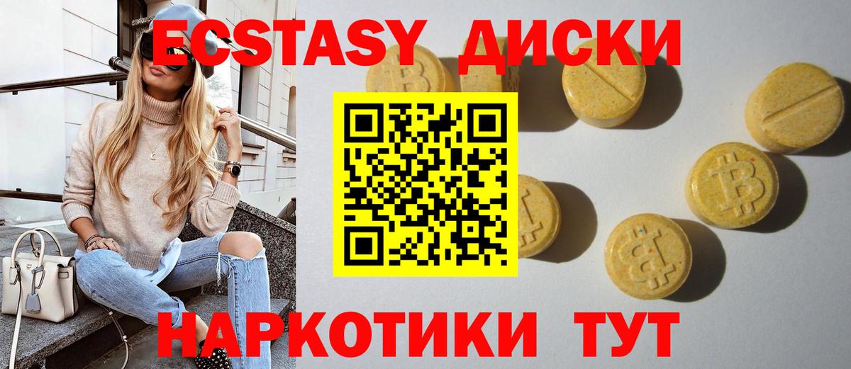 ЭКСТАЗИ Philipp Plein Назрань