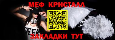 мефедрон VHQ Гусев