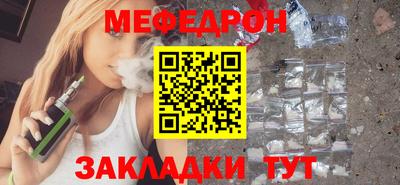 стафф Донецк