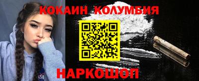стафф Донецк