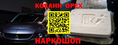 стафф Донецк