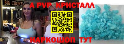 jwh Донской