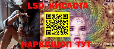 трава Гусиноозёрск