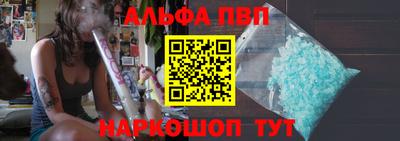 стафф Донецк
