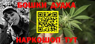 стафф Донецк