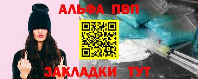 стафф Донецк