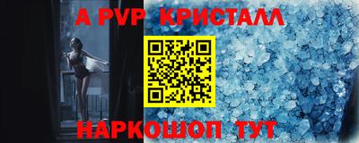 jwh Донской