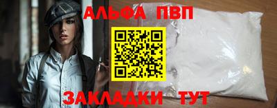 стафф Донецк