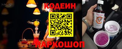 стафф Донецк