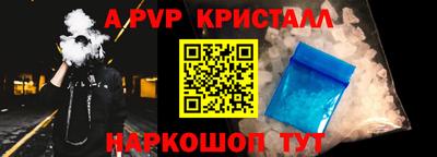 индика Дубна