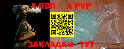 стафф Донецк