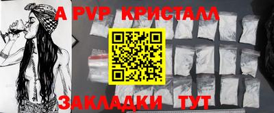 a pvp Тула