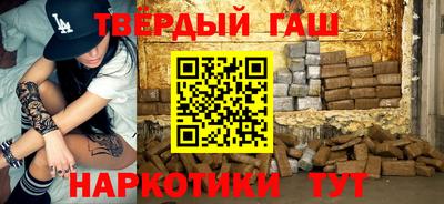 стафф Донецк
