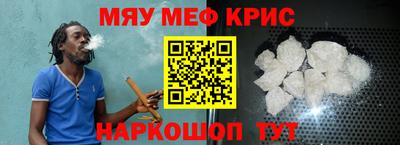 стафф Донецк