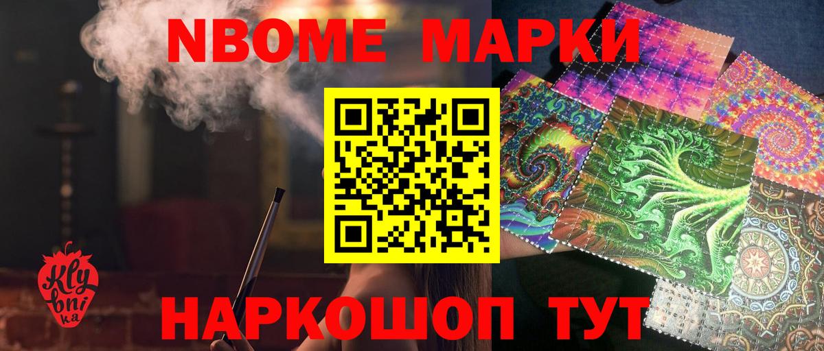 Назрань  ЛСД экстази кислота  Вход с VPN 
