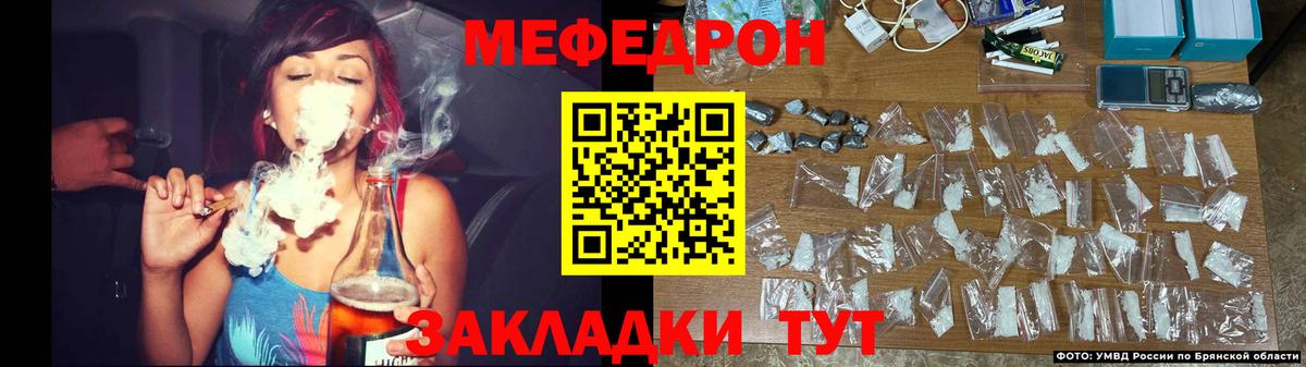 Меф VHQ  Вход с VPN  Назрань  МЕФ  Мефедрон mephedrone  Меф 