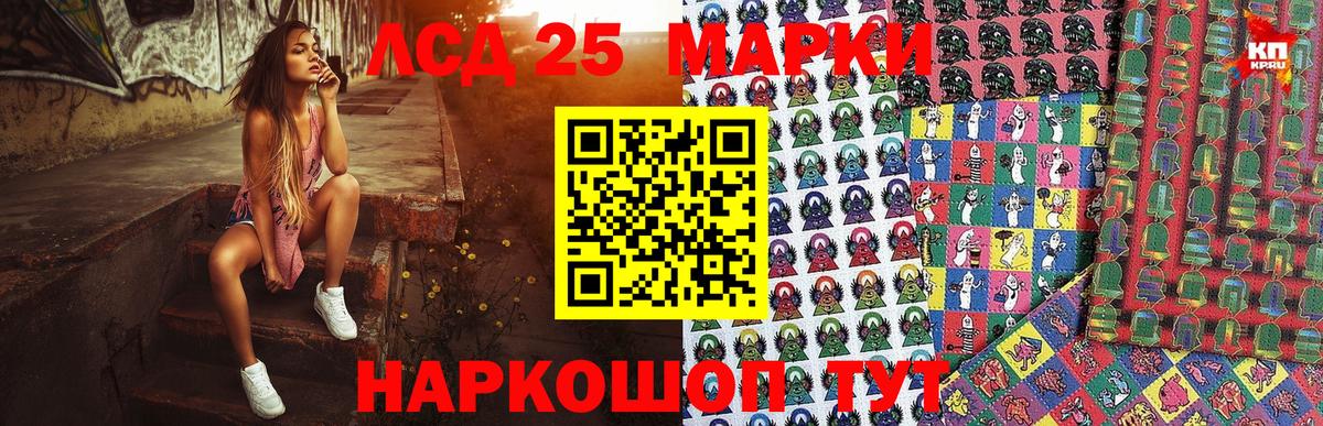 Марки N-bome 1500мкг Назрань