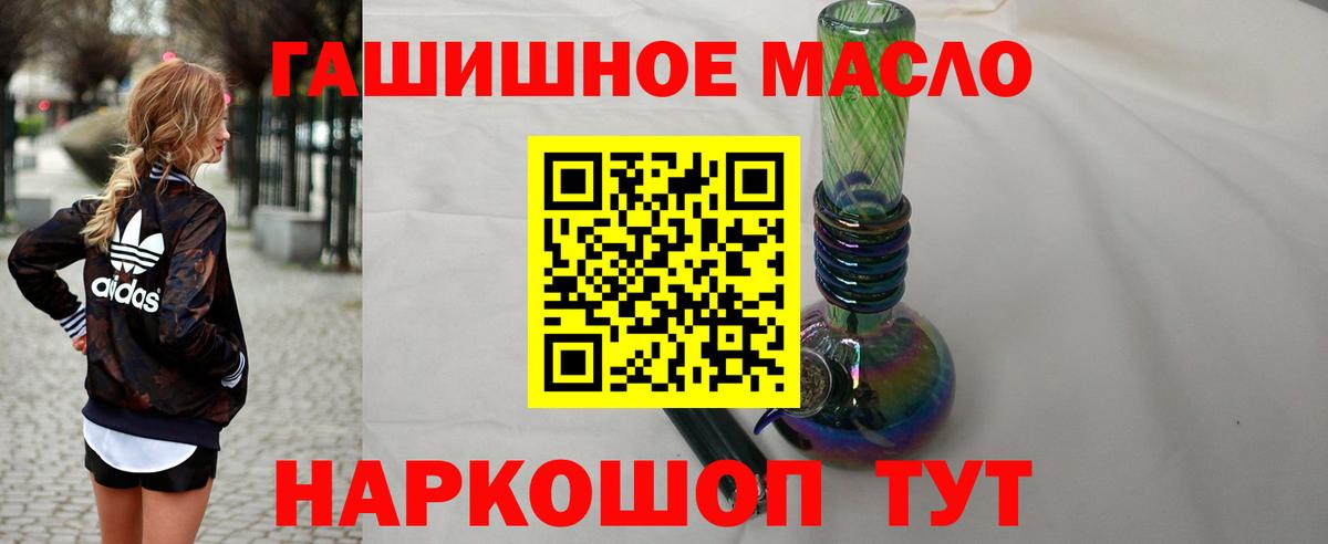 Дистиллят ТГК вейп Назрань