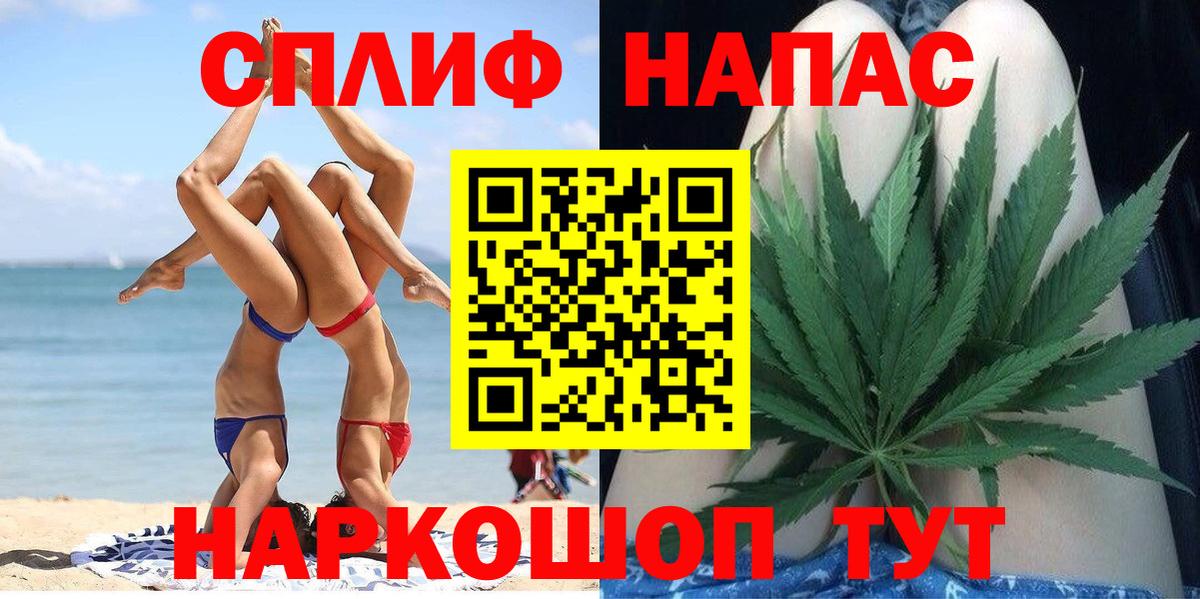 Канабис VHQ Назрань