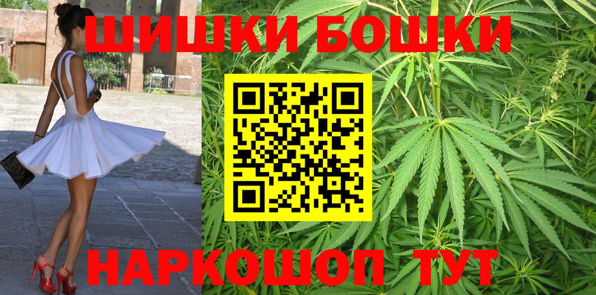 МАРИХУАНА план  Вход с VPN  Назрань  Конопля OG Kush  Конопля LSD WEED  Шишки марихуана SATIVA & INDICA 